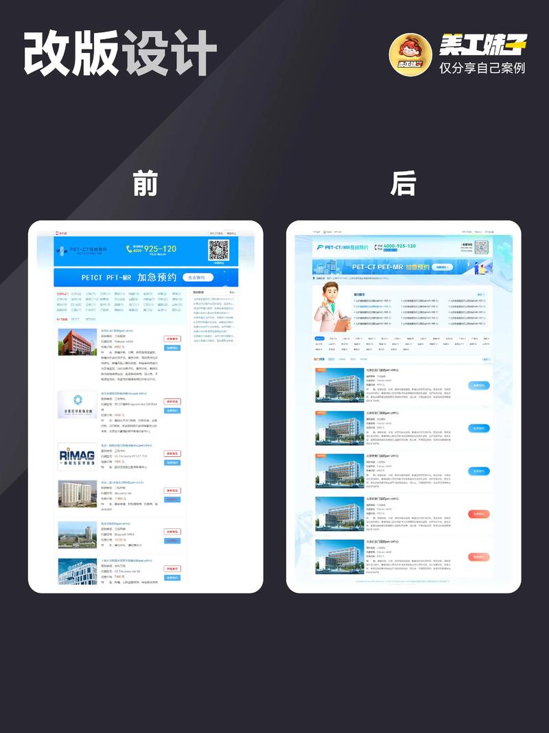 企业官网定制：打造数字化名片的新潮流