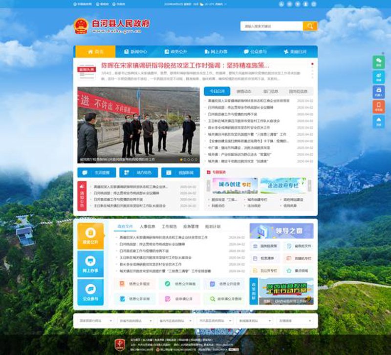 万载网站建设：新时代互联网营销的引擎