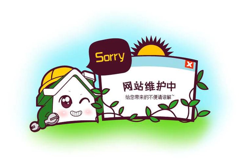 万载网站建设