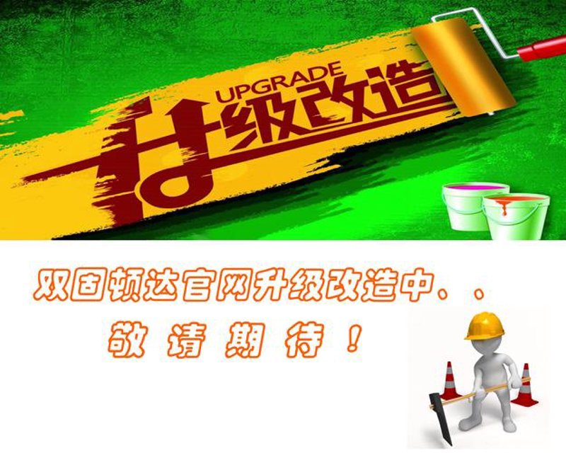 万载网站建设，为您的品牌添砖加瓦