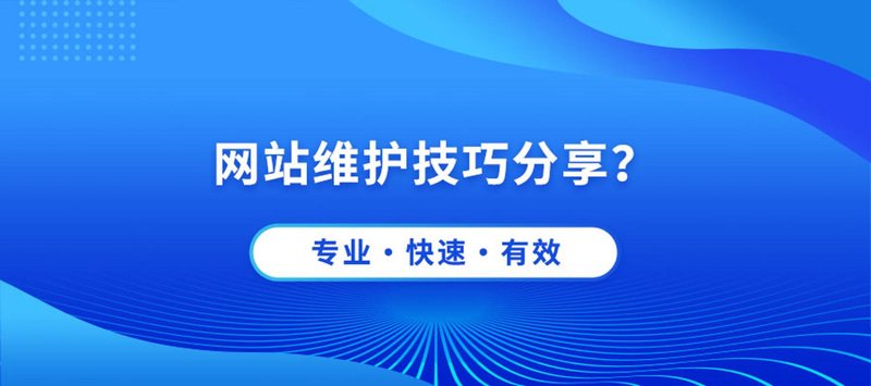 万载网站建设，引领产业升级新时代！