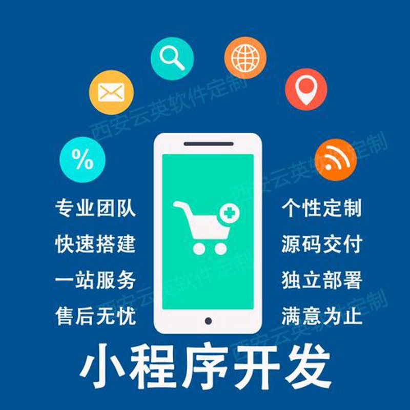宜春网站制作：解锁企业数字化转型新机遇